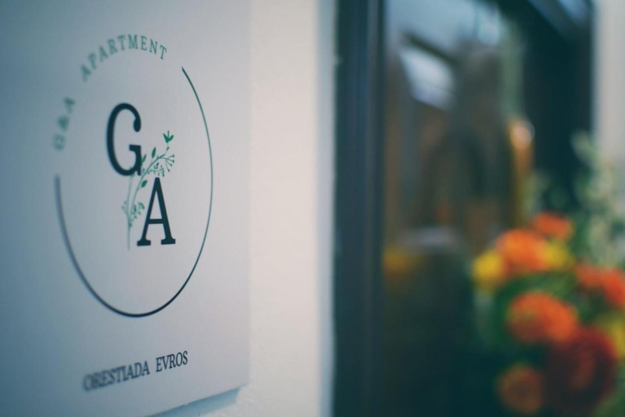 G & A Apartment Орестиада Экстерьер фото