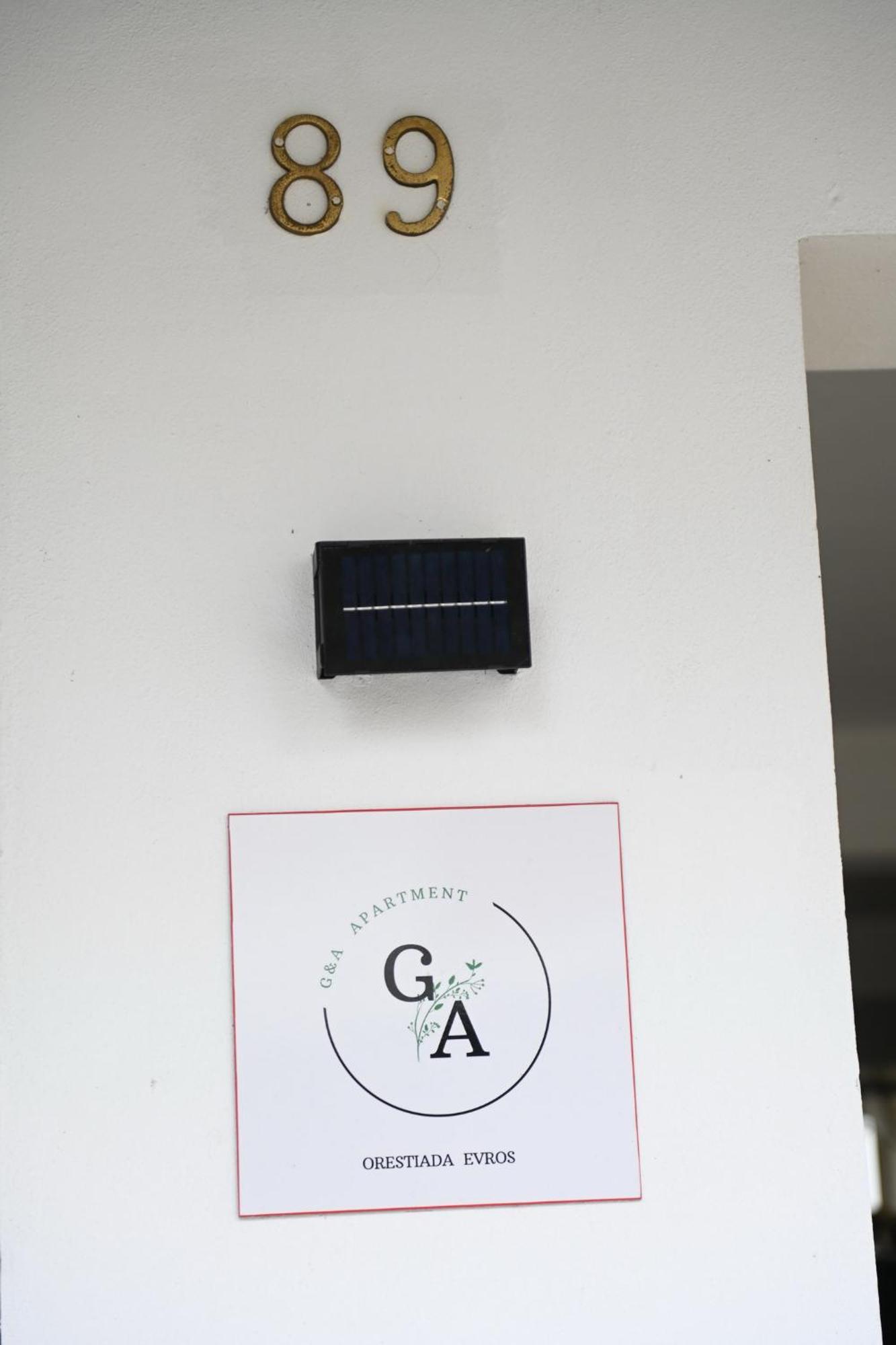 G & A Apartment Орестиада Экстерьер фото
