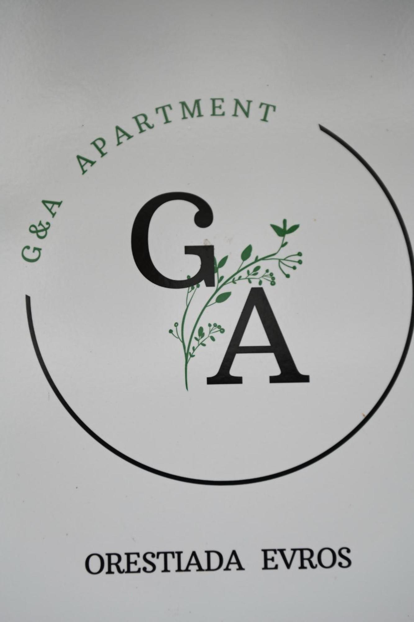 G & A Apartment Орестиада Экстерьер фото